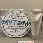 残暑残るこの季節のキャンペーンですよ！